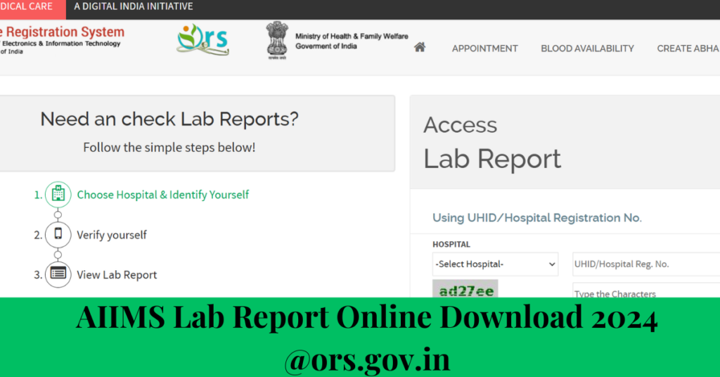 AIIMS Lab Report Online Download 2024